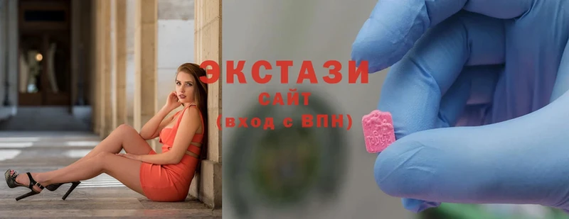 Ecstasy 280 MDMA  Усолье-Сибирское 