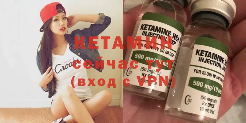 даркнет сайт  Усолье-Сибирское  ОМГ ОМГ как зайти  Кетамин ketamine 