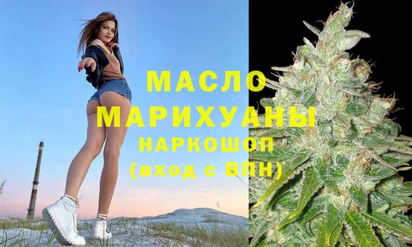 метамфетамин Верхний Тагил